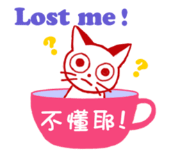 Kitty in a cup sticker #2121856