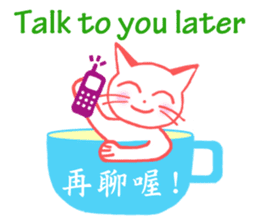Kitty in a cup sticker #2121857