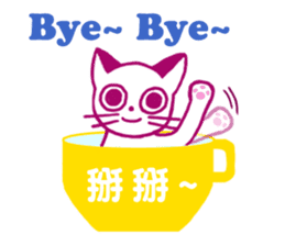 Kitty in a cup sticker #2121858