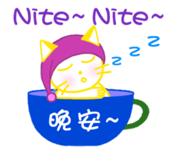 Kitty in a cup sticker #2121859