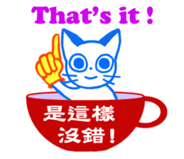 Kitty in a cup sticker #2121860