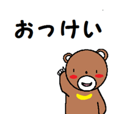 hidaben tukkichan sticker #2121861