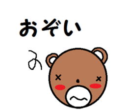 hidaben tukkichan sticker #2121864