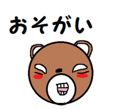 hidaben tukkichan sticker #2121865
