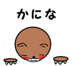 hidaben tukkichan sticker #2121866