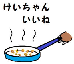 hidaben tukkichan sticker #2121867