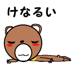 hidaben tukkichan sticker #2121868