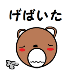 hidaben tukkichan sticker #2121869