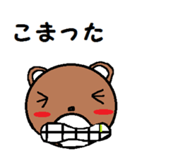 hidaben tukkichan sticker #2121870