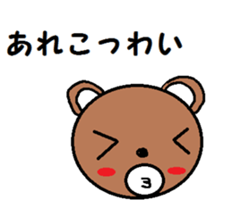 hidaben tukkichan sticker #2121871