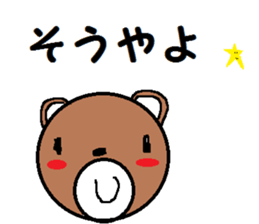 hidaben tukkichan sticker #2121874