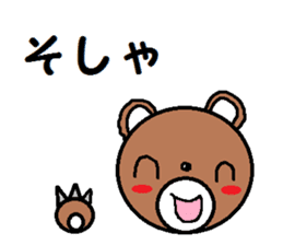 hidaben tukkichan sticker #2121875