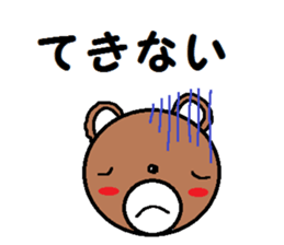 hidaben tukkichan sticker #2121877