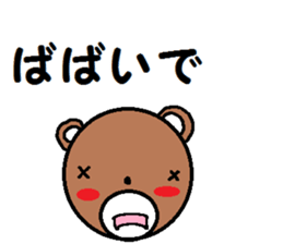 hidaben tukkichan sticker #2121880