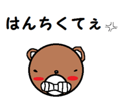 hidaben tukkichan sticker #2121882