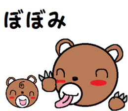 hidaben tukkichan sticker #2121883