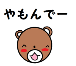 hidaben tukkichan sticker #2121884