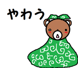 hidaben tukkichan sticker #2121886