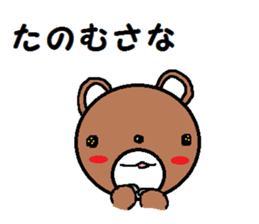 hidaben tukkichan sticker #2121887