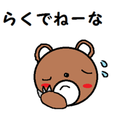 hidaben tukkichan sticker #2121888