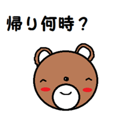 hidaben tukkichan sticker #2121890