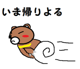 hidaben tukkichan sticker #2121891