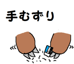 hidaben tukkichan sticker #2121893