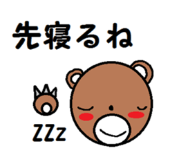 hidaben tukkichan sticker #2121894
