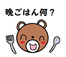 hidaben tukkichan sticker #2121896