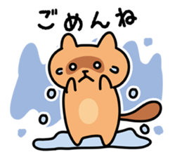 Raccoon dog sticker #2121910