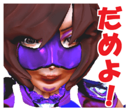 Grappler Baccarat sticker #2122477