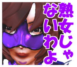 Grappler Baccarat sticker #2122479