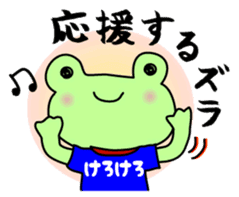 The Koshu dialect "ZURA" sticker #2122998