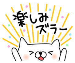 The Koshu dialect "ZURA" sticker #2123001