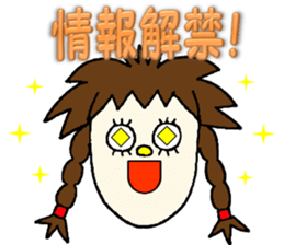 I am OTAKU-chan. sticker #2123021