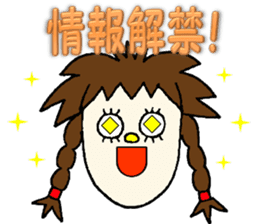 I am OTAKU-chan. sticker #2123021