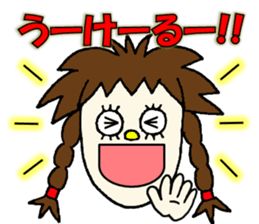 I am OTAKU-chan. sticker #2123031