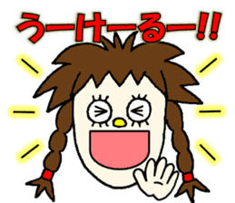 I am OTAKU-chan. sticker #2123031