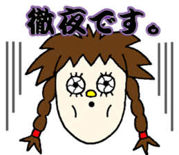 I am OTAKU-chan. sticker #2123045