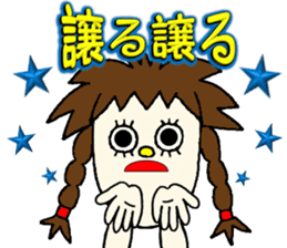 I am OTAKU-chan. sticker #2123051