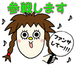 I am OTAKU-chan. sticker #2123059