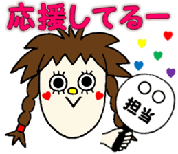 I am OTAKU-chan. sticker #2123060