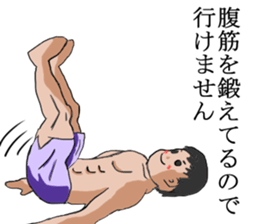 Muscle training sticker sticker #2123462