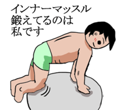 Muscle training sticker sticker #2123490