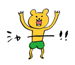 Acorn man sticker #2123544