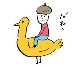 Acorn man sticker #2123565