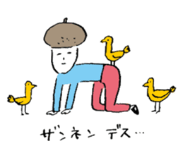 Acorn man sticker #2123567