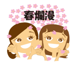 1 year female students sticker #2123637