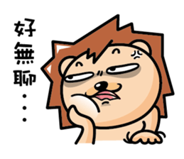 Best friend part2 Lion sticker #2123760