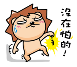 Best friend part2 Lion sticker #2123776